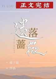 我抢走男配后,女主哭了