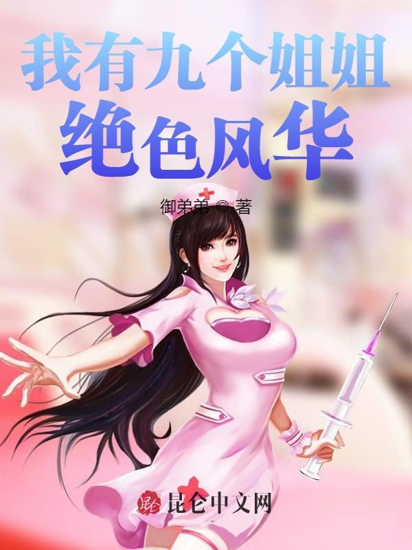 龙王殿:至尊战神