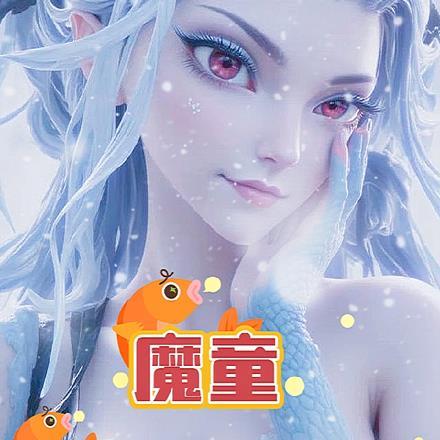 魔童:开局让敖闰怀孕!