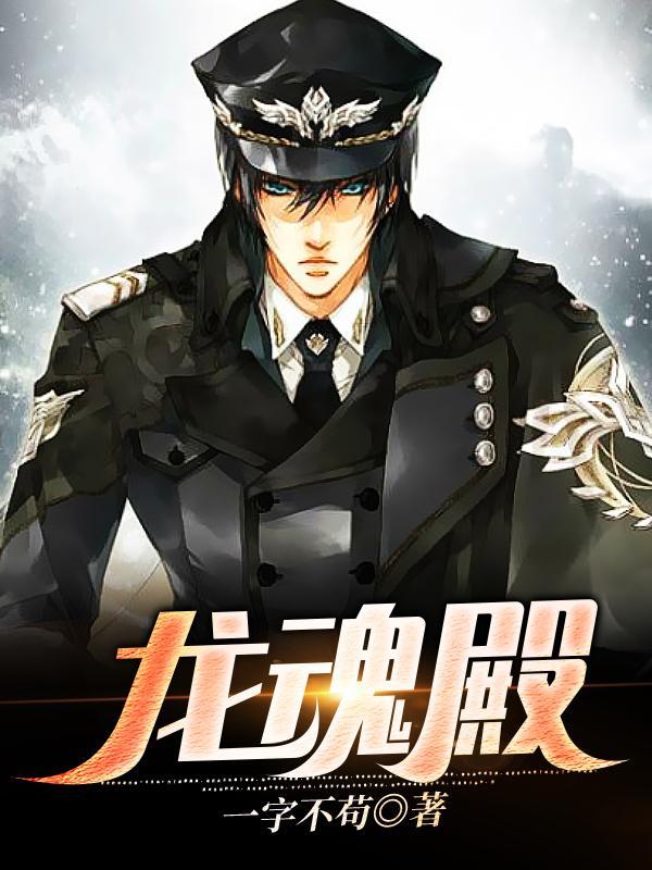 十位漂亮师姐,会帮我逆天改命吗