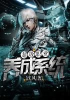 超级职业养成系统