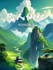 捡到老君炼丹炉,你用来烤板栗?