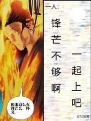 十连冠的我,开局刷满属性!