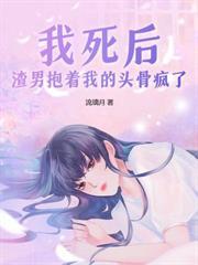 重回七零娇养糙汉老公