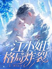 被捕后，大佬将她押到民政局