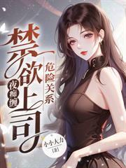 陆总別求了，夫人已被宠上天