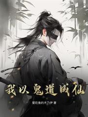 逍遥文公子，当世謫仙人