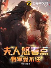 都流放了,谁还稀罕当王妃