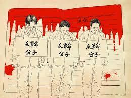 我,赝太子,万法同修