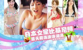 调教华娱三十年