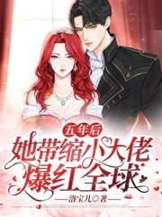 被骂上热搜后,顶流赖上我炒CP