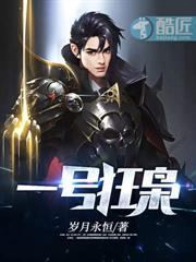 从SSS级监狱走出的男人