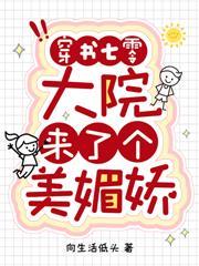 白眼狼拔我氧气管,重生八零改嫁了